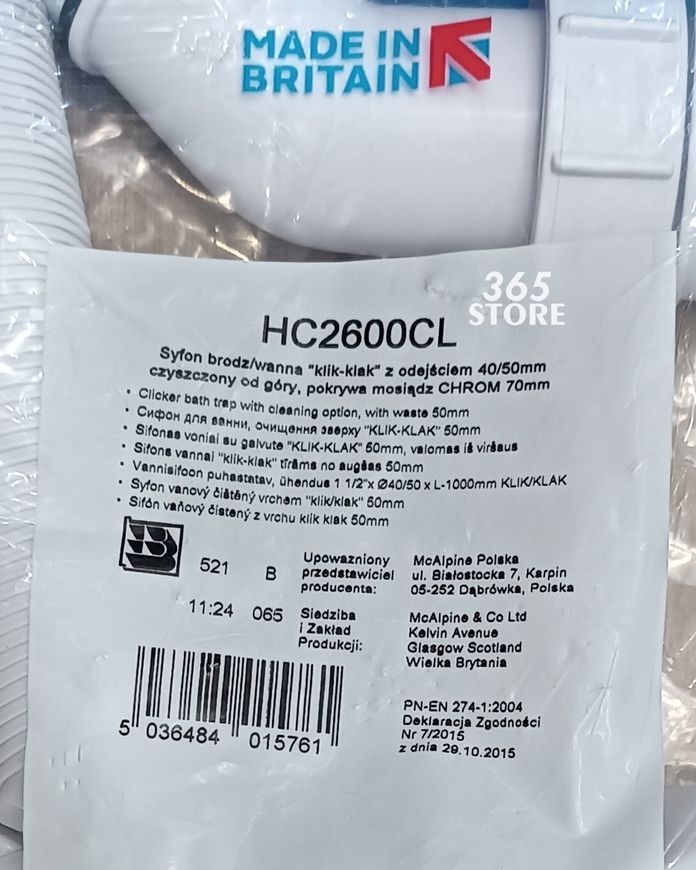 Сифон McALPINE "клік-клак" для ванни, HC2600CL (хромований) - HC2600CL