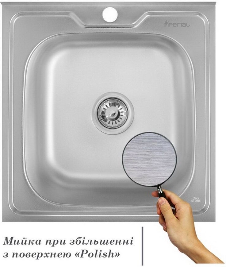 Кухонна мийка IMPERIAL 5050 Polish 0,6 мм (IMP505006POL) - IMP505006POL