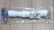 Труба растяжная (гофра) McALPINE 1 1/2&rdquo;x40/50 мм до 600 мм FLX-HC27-600