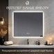 Зеркало настенное прямоугольное Qtap Taurus TA1 800&times;700 с LED-подсветкой Touch, антизапотеванием, диммером, рег. яркости QTTAU80070048954
