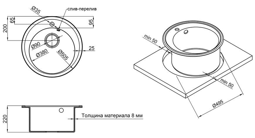 Кухонна мийка LIDZ D510/200 GRF-13 (LIDZGRF13D510200) - LIDZGRF13D510200