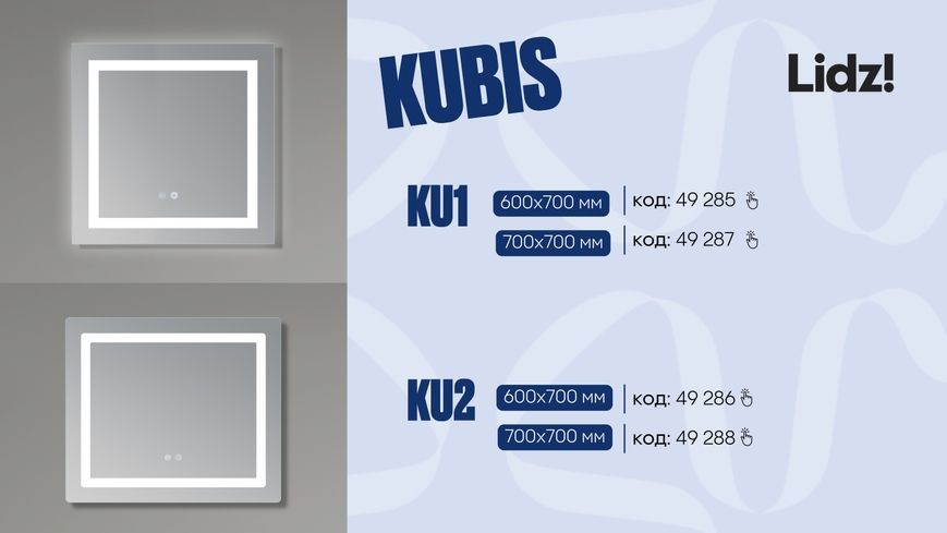 Зеркало Lidz Kubis KU2 700х600 мм с LED-подсветкой Touch, с антизапотеванием, с диммером, рег. яркости LDKU60070049286