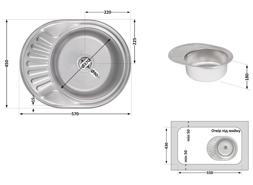 Мийка для кухні врізна Brinex 5745 Micro Decor 0,8 мм BRIN5745MDEC08 - BRIN5745MDEC08