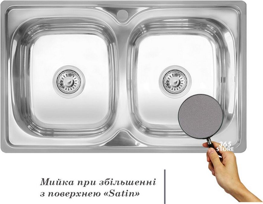 Кухонна мийка IMPERIAL 7948 Satin двійна 0,8 мм (IMP7948SAT) - IMP7948SAT