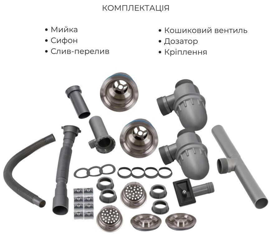 Кухонна мийка LIDZ Handmade H7843 Brushed Steel двійна 3,0/1,0 + диспенсер LDH7843BRU35387 - LDH7843BRU35387