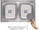 Кухонна мийка IMPERIAL 5080 Satin двійна 0,8 мм (IMP5080SATD) - IMP5080SATD - 2