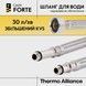 Шланг для змішувача Thermo Alliance Forte 80 см М10x1/2" ВР нерж. обплетення (пара) TAF387W80