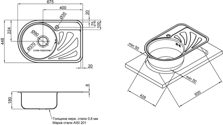 Кухонна мийка QTAP 6744L Micro Decor 0,8 мм (180) чаша зліва - QT6744LMICDEC08