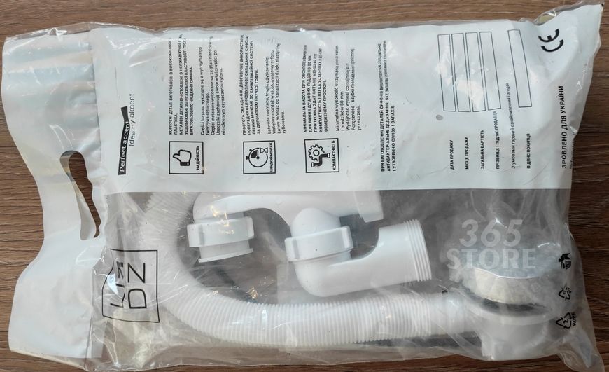 Сифон для ванни LIDZ LW2571 (WHI) (60 03 V002 01) з ревізією - LW03