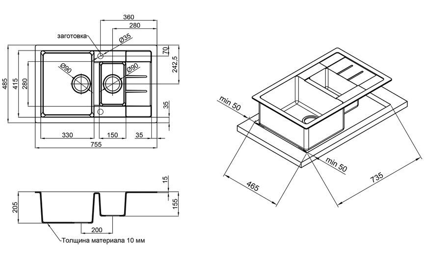 Кухонна мийка з додатковою чашею QTAP CS 7648 Coffee (QT7648COF551) - QT7648COF551