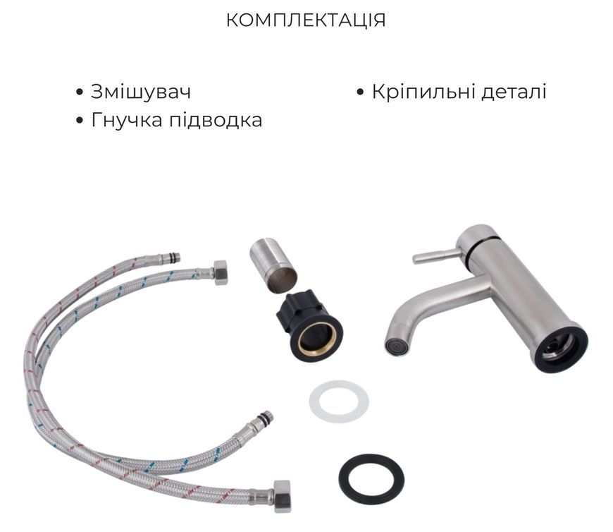 Комплект Lidz: душова система Aria 1033, змішувач для умивальника Aria 0011F Nickel LDARI1033NKS4610948746