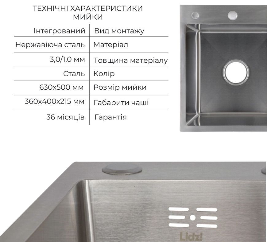 Кухонная мойка Lidz Handmade H6350R Brushed Steel 3,0/1,0 LDH6350BRUR45587 - LDH6350BRUR45587