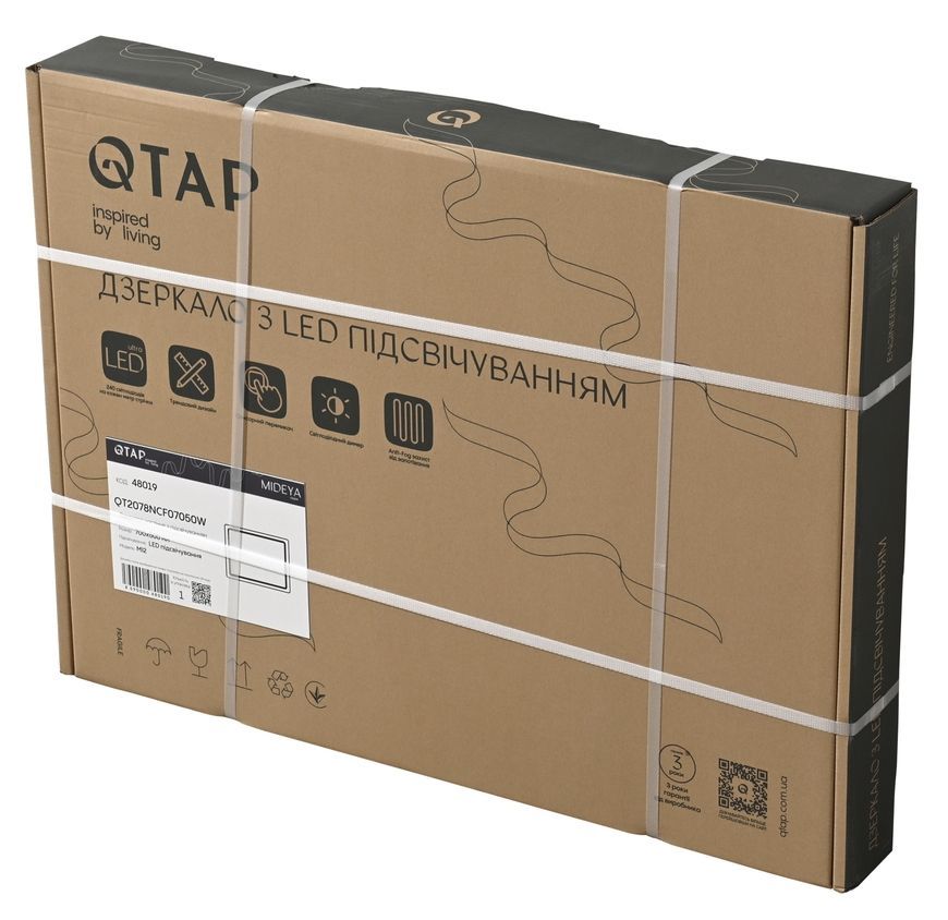 Зеркало настенное прямоугольное Qtap Mideya MI2 700х500 с LED-подсветкой Touch, антизапотеванием, диммером, рег. яркости QT2078NCF07050W