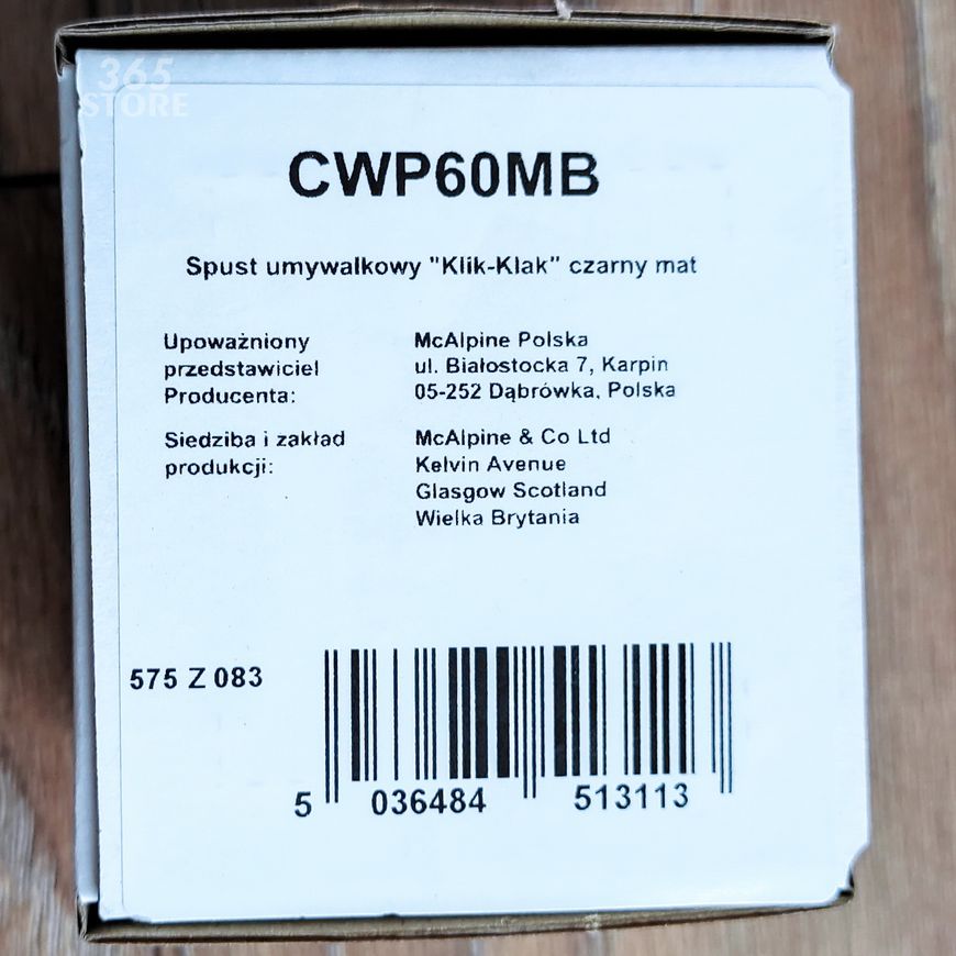 Донний клапан McALPINE CWP60MB Cliсk-Claсk чорний матовий для раковини 1 1/4" - CWP60MB