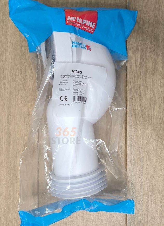 Канализационное подключение (колено) McALPINE 285 мм 90&deg; 97-107/110 мм HC42