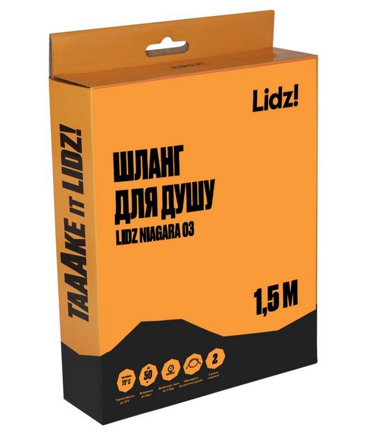 Шланг для душа Lidz Niagara 03 хром 1,50 м LDNIA03CRM35452 - LDNIA03CRM35452