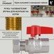 Кран кульовий прямий з накидною гайкою Thermo Alliance Standart 3/4" ВР латунь PN40 TAS260W20
