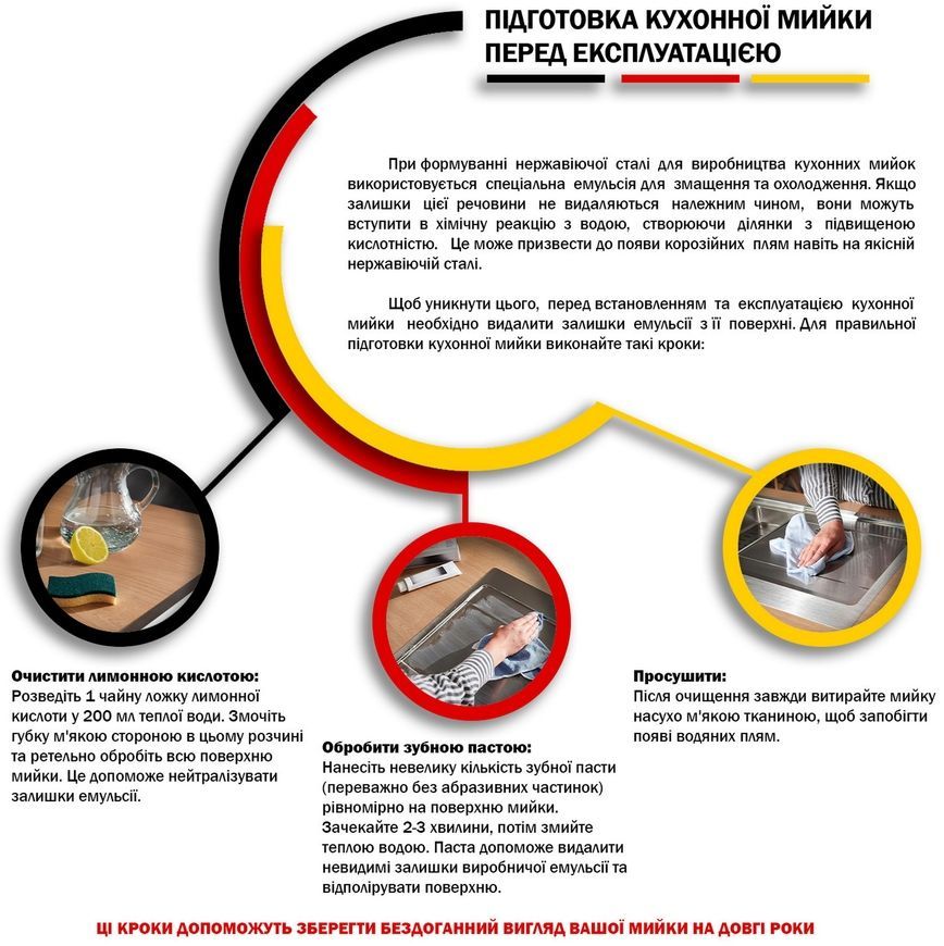 Кухонна мийка Kroner KRP Geb&uuml;rstet 6350RHM 3,0/1,0 мм CV031321 Geburstet-6350RHM - Geburstet-6350RHM