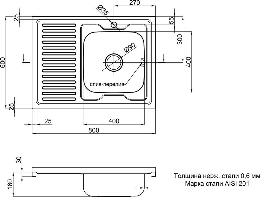 Кухонная мойка LIDZ 6080-R Polish 0,6 мм (160) - LIDZ6080RPOL06