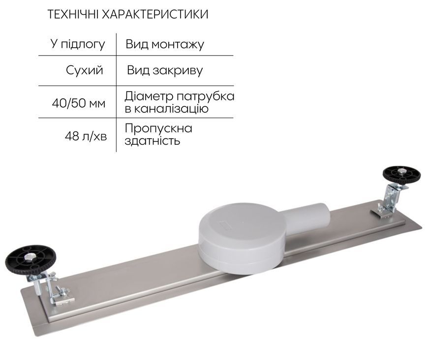 Трап Qtap Scorpio FA600 SUS304 600 мм линейный с сухим затвором, поворотный сифон QTSCOFA600 - QTSCOFA600