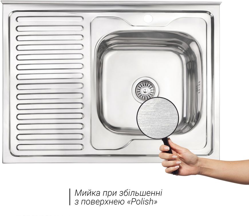 Кухонна мийка LIDZ 6080-R Polish 0,6 мм (160) - LIDZ6080RPOL06