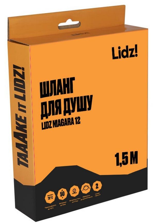 Шланг для душа Lidz Niagara 12 хром 1,50 м LDNIA12CRM35460 - LDNIA12CRM35460