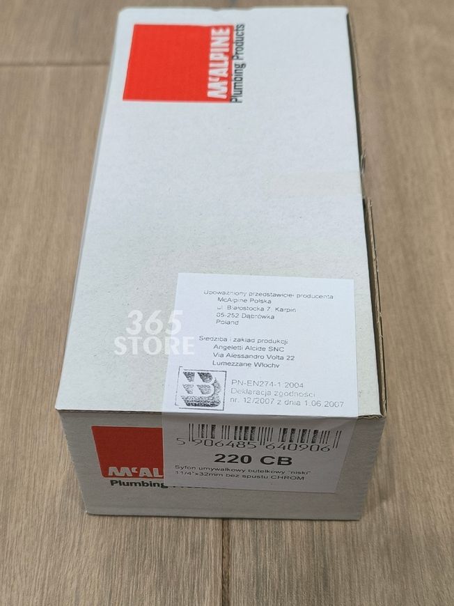 Сифон для умывальника McALPINE 1 1/4&Prime; x 32 мм хром латунь низкий 220CB - 220CB