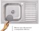 Кухонна мийка IMPERIAL 5080-L Decor 0,8 мм (IMP5080LDEC) - IMP5080LDEC - 2