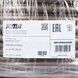Труба для теплої підлоги ICMA PEX-A 3 шари, 20х2 мм, 240 м №Р180 88P180BQ24099