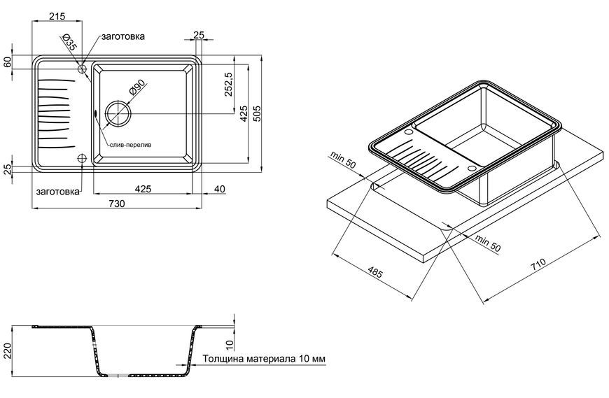 Кухонная мойка QTAP CS 7440 Coffee (QT7440COF551) - QT7440COF551