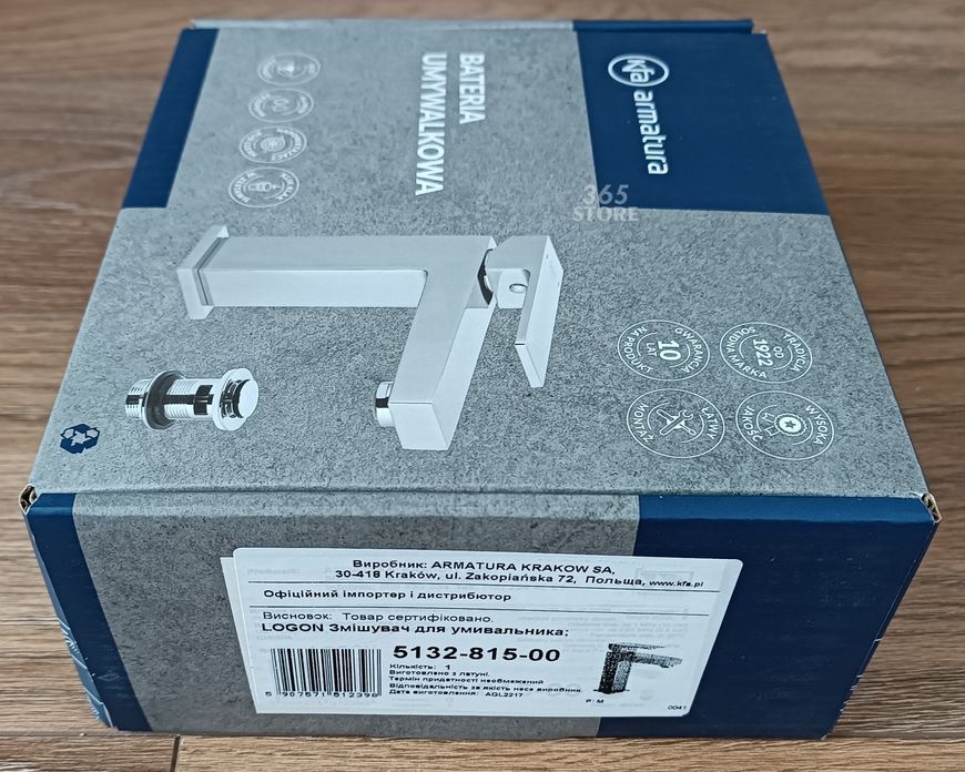 Смеситель для умывальника KFA ARMATURA LOGON 5132-815-00 с донным клапаном - 5132-815-00