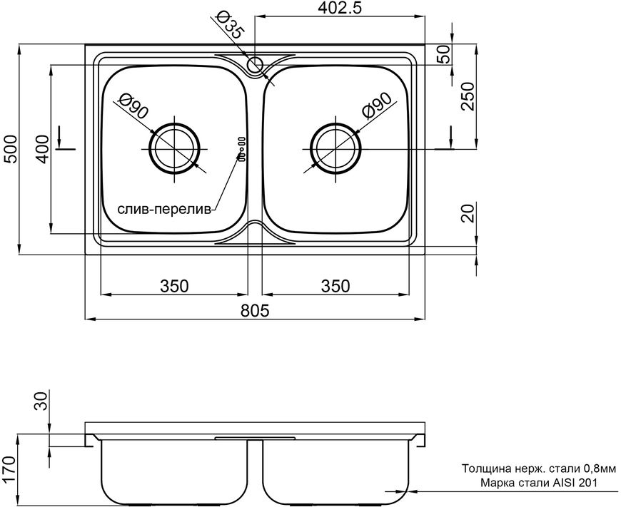 Кухонна мийка LIDZ 5080 Decor подвійна 0,8 мм (170) - LIDZ5080DEC08