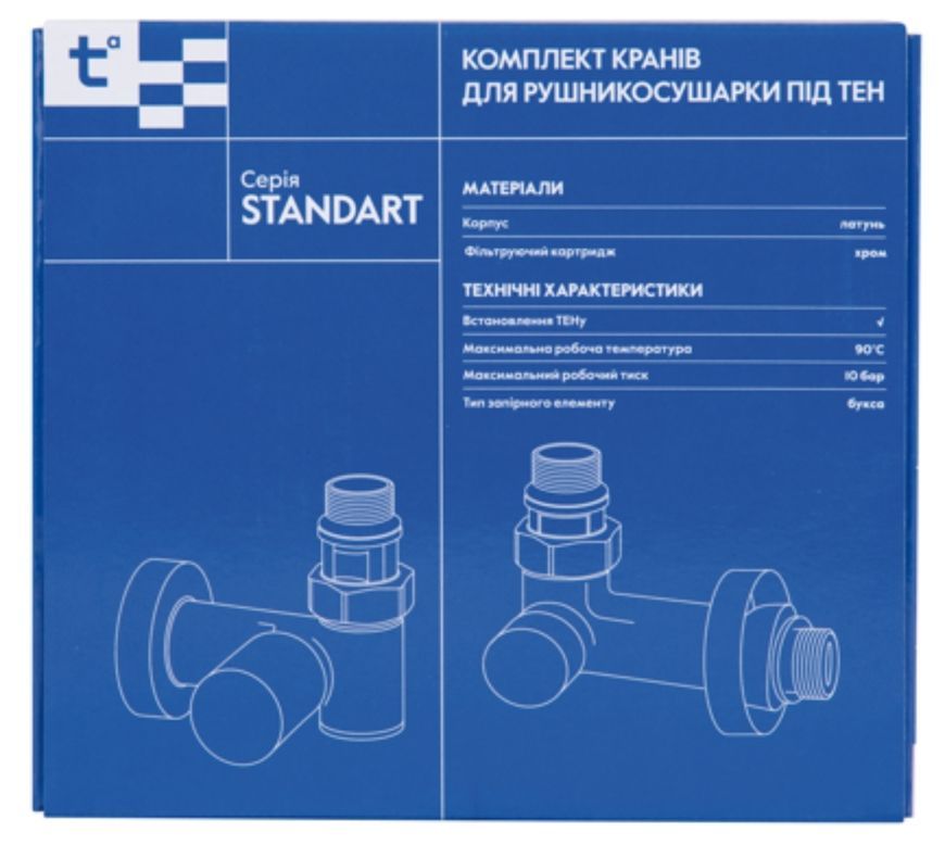 Комплект кранов для полотенцесушителя Thermo Alliance Standart угловой под ТЭН 1/2" SF395W15HE хром - SF395W15HE