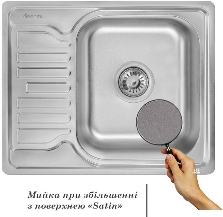 Кухонная мойка IMPERIAL 5848 Satin 0,8 мм (IMP5848SAT) - IMP5848SAT