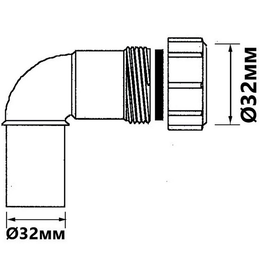 Коліно McALPINE 90° 32х32 мм гайка/розтруб 32C-WH