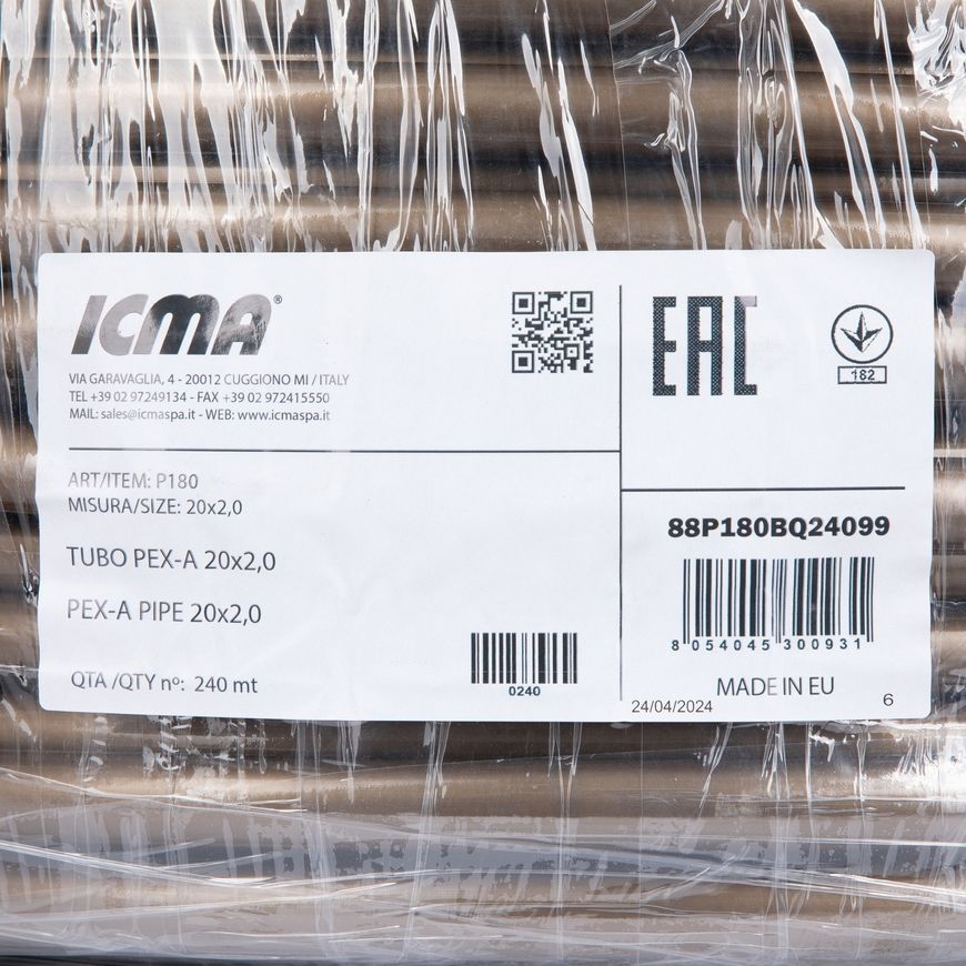 Труба для теплої підлоги ICMA PEX-A 3 шари, 20х2 мм, 240 м №Р180 88P180BQ24099