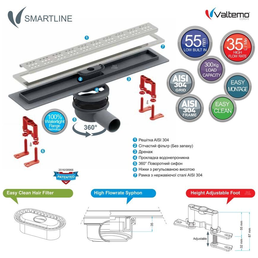 Трап VALTEMO Smartline Base с комбинированным затвором 500 мм - VLD-540315