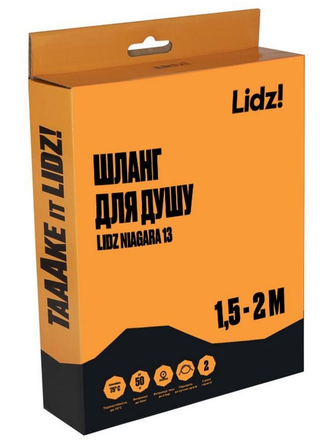 Шланг для душу Lidz Niagara 13 1,50-2,00 м хром LDNIA13CRM35461 - LDNIA13CRM35461