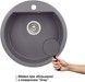 Кухонна мийка QTAP CS D510 Grey (QTD510GRE471) - QTD510GRE471 - 2