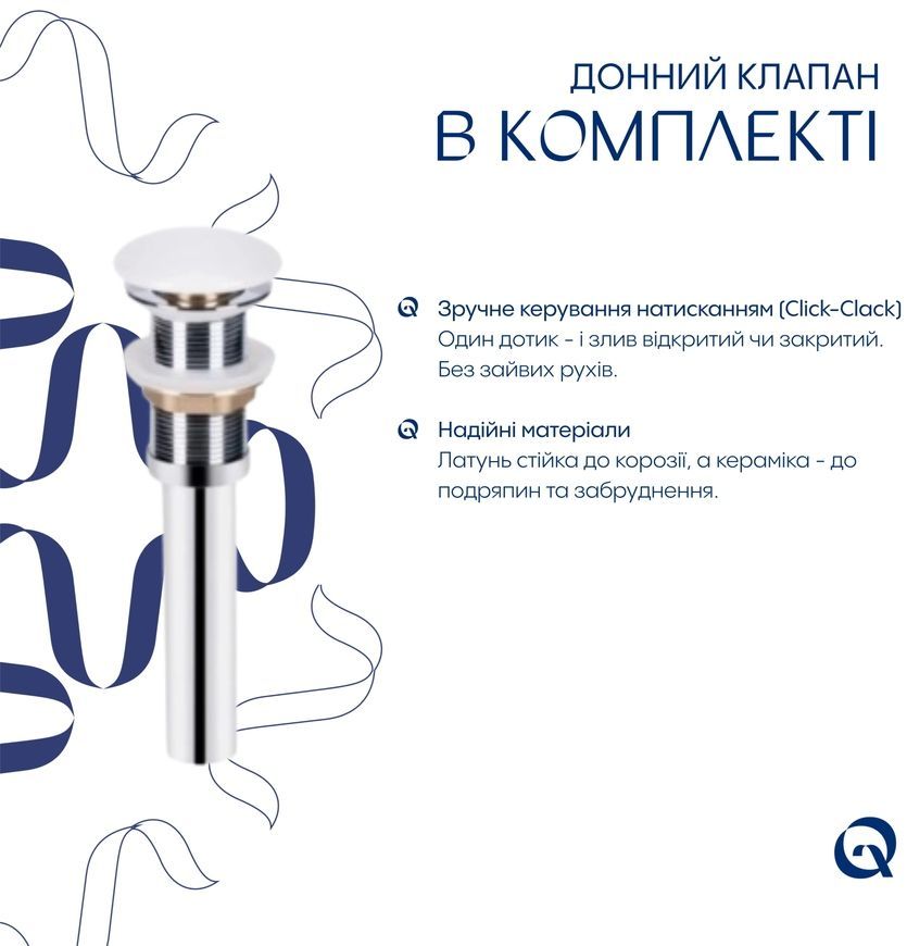 Раковина Qtap Scorpio врізна прямокутна 510х390х145 White з донним клапаном PU02 QT1411K490WN47290 - QT1411K490WN47290