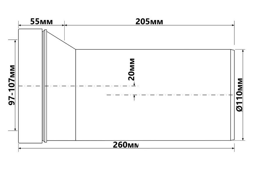 Каналізаційне підключення McALPINE 260 мм 97-107/110 мм зміщення на 20 мм HC36