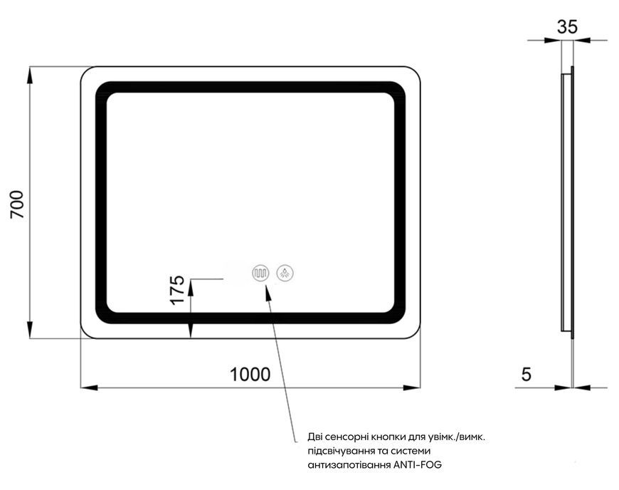 Дзеркало настінне прямокутне Qtap Mideya MI9 1000х700 з LED-підсвіткою Touch, антизапотіванням, димером, рег. яскравості QT2078NCF10070W
