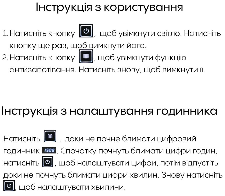 Дзеркало Qtap Mideya 1000х700 з LED-підсвічуванням, антизапотіванням, годинником, сенсорним вимикачем QT2078NCF10070W