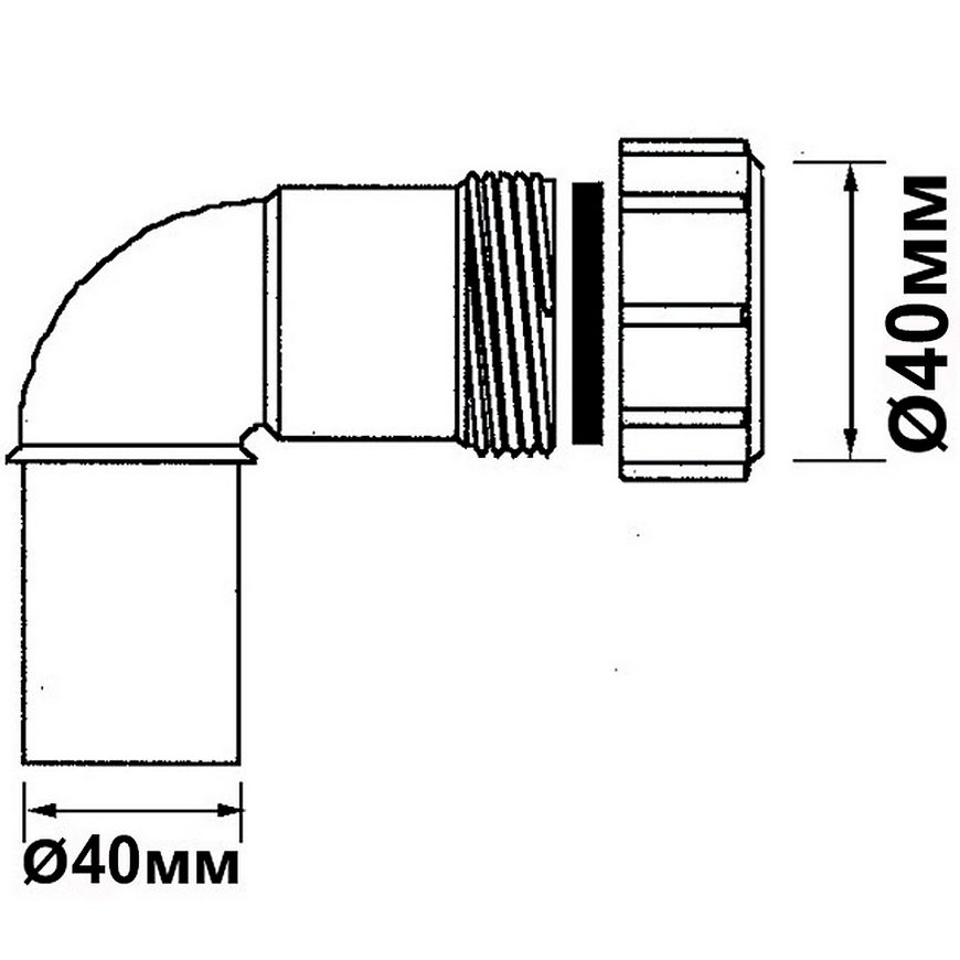 Колено McALPINE 90° 40х40 мм гайка/раструб 40C-WH