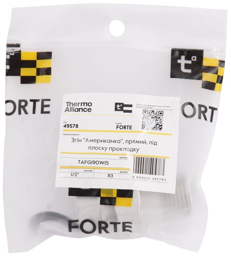 Згін-американка Thermo Alliance Forte 1/2" ВЗ нікельований, прямий, під плоску прокладку, латунь TAFG190W15