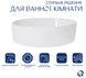 Раковина-чаша накладна Qtap Kolibri овальна 500x360x140 White QT10116065W - QT10116065W - 3