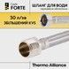Шланг для подключения воды Thermo Alliance Forte 120 см 1/2"x1/2" ВН нерж. оплетка TAF386W120