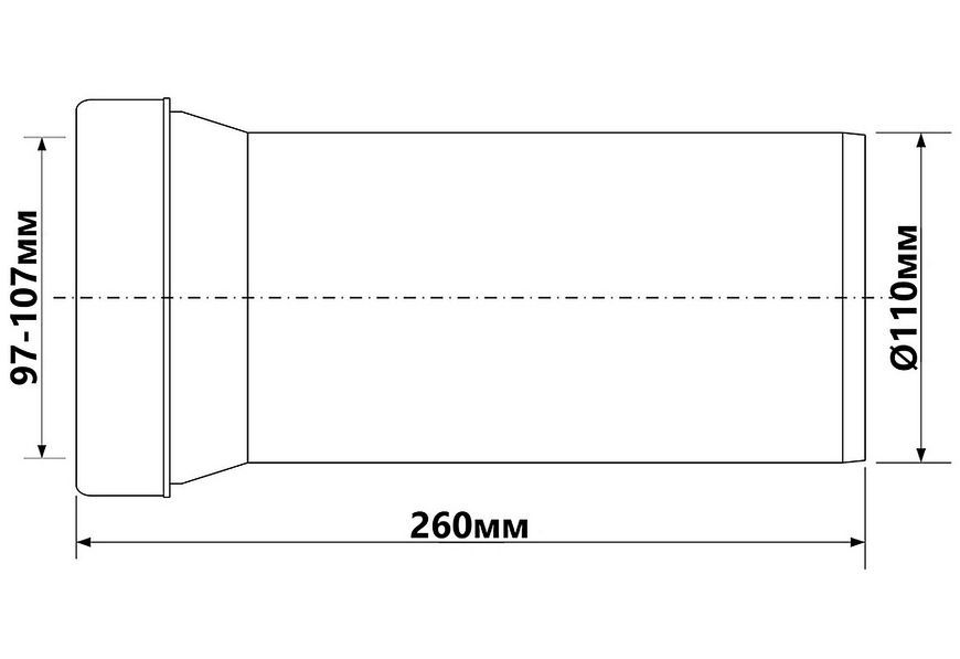 Каналізаційне підключення довге McALPINE 260 мм 97-107/110 мм WCE-CON1