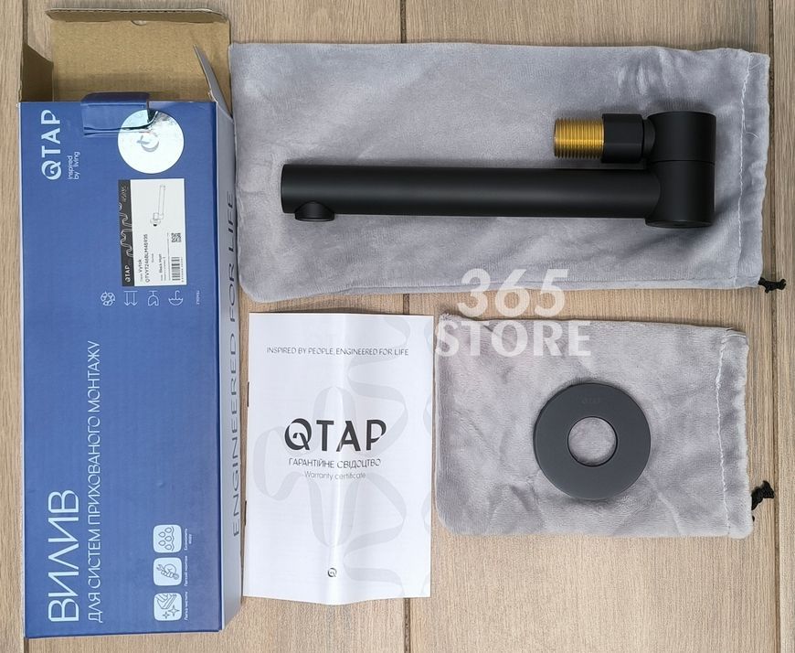 Излив для систем скрытого монтажа Qtap Vytok 229 мм поворотный округлый QTVYT246BLM45935 Black Matt - QTVYT246BLM45935