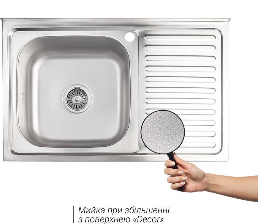 Кухонная мойка LIDZ 5080-L Decor 0,8 мм (180) - LIDZ5080LDEC06